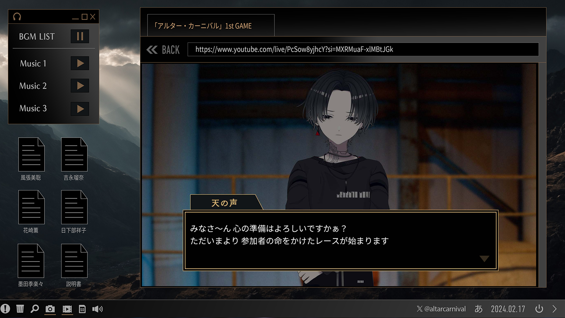予約販売】Project:;COLD case.674 ALTÆR CARNIVAL | CCFOLIA