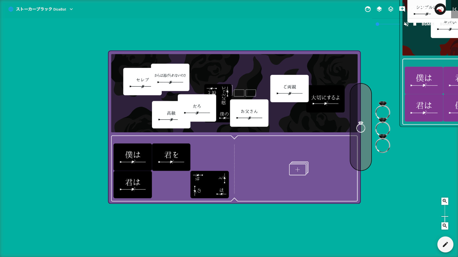 たった今考えたプロポーズの言葉を君に捧ぐよ。 -ストーカーブラック