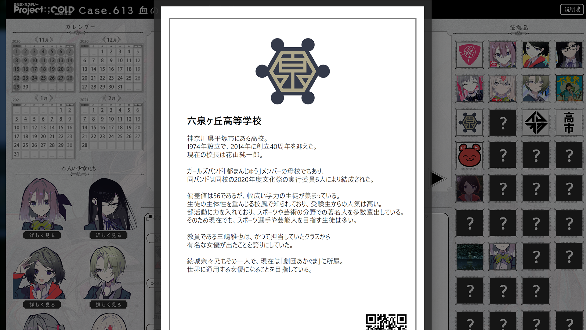 coco 異形たちによると世界は… Amazon.co.jp: 異形たちによると世界は… : coco: Japanese Books