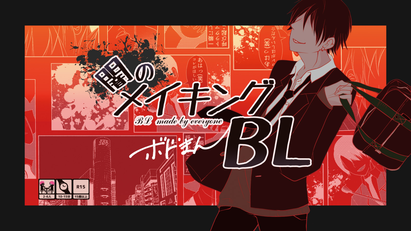 CCFOLIA 1.33.15 - TRPGオンラインセッションツール