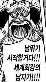 오리온
