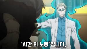 오리온