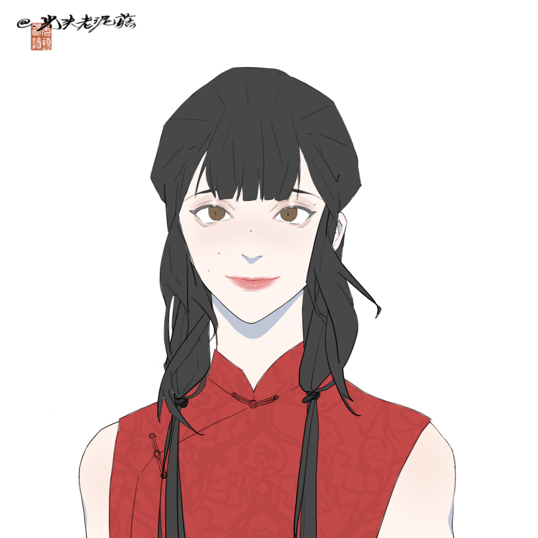 캐릭터 인장