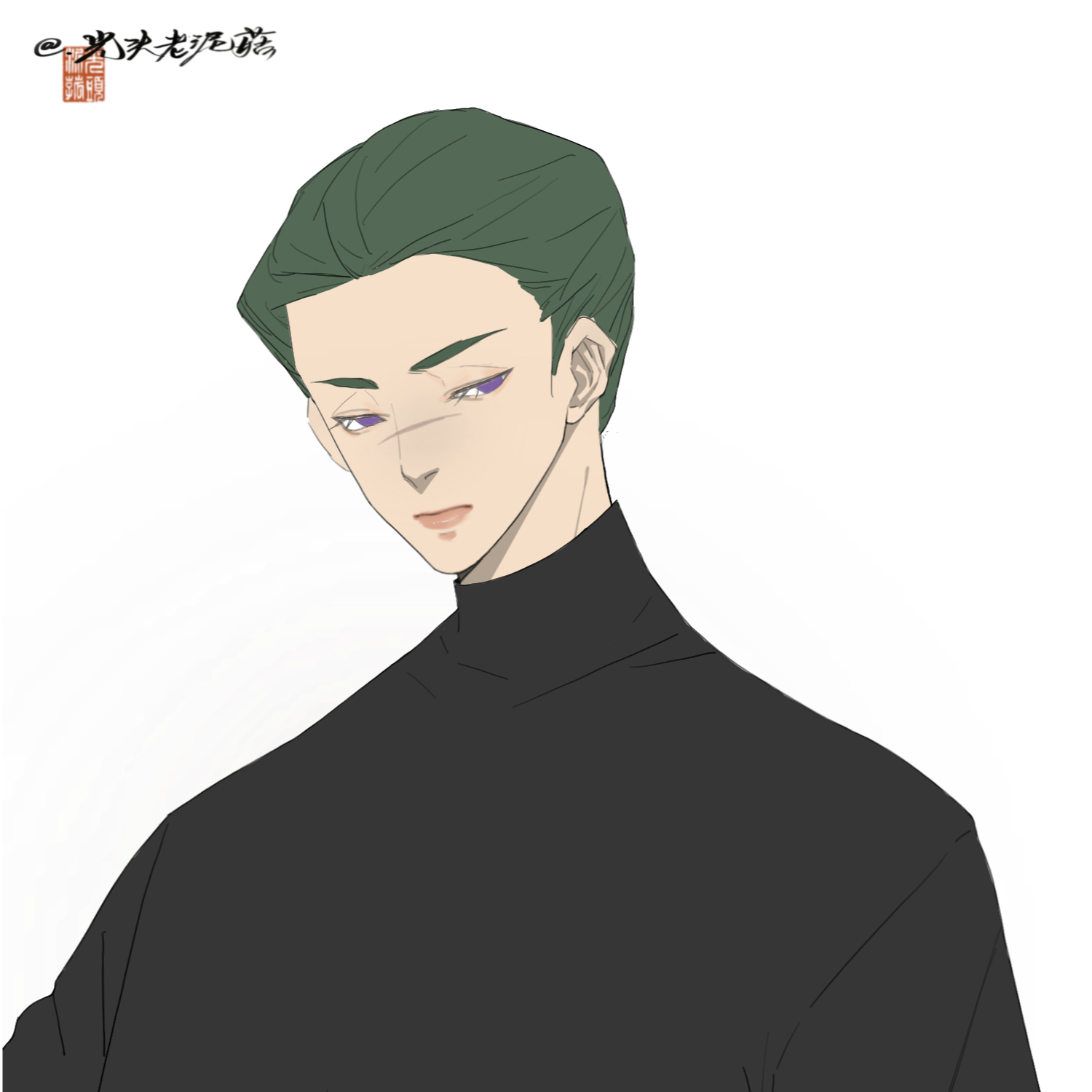 캐릭터 인장