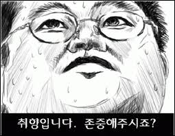 오십덕