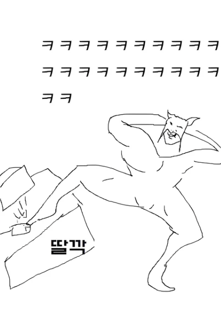 아린