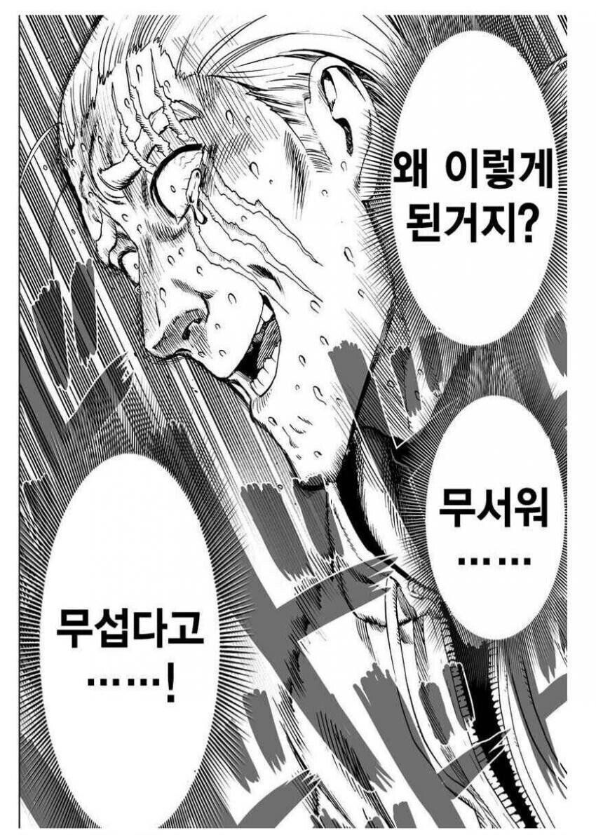 노아 크롬웰