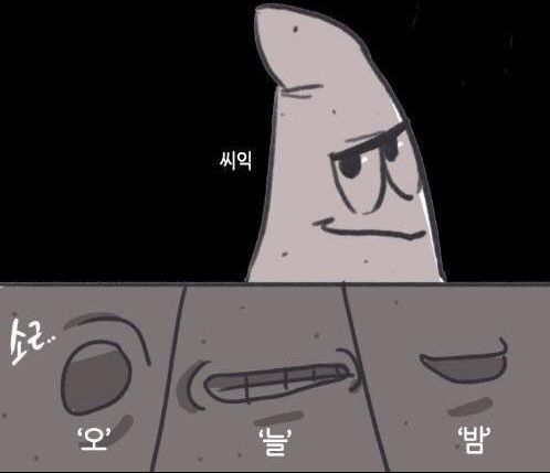 노아 크롬웰