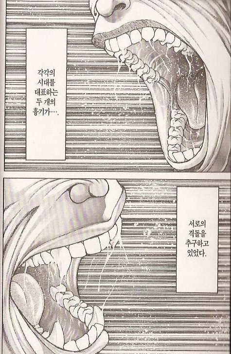 나노 티란누스