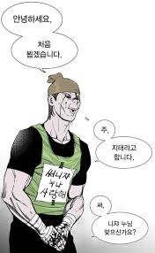 노아 크롬웰