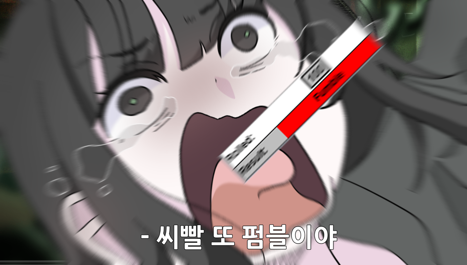 시노미야 유키 / 한겨울