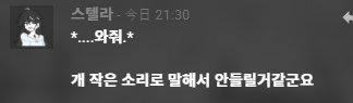 르네 앤시아(네이비)