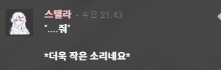 르네 앤시아(네이비)