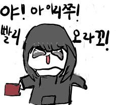 [한겨울]
