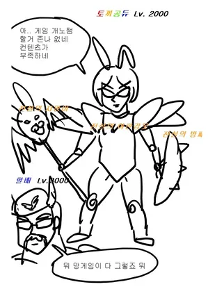 장건애