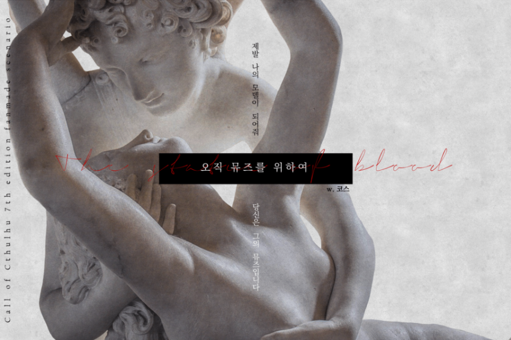 캐릭터 인장
