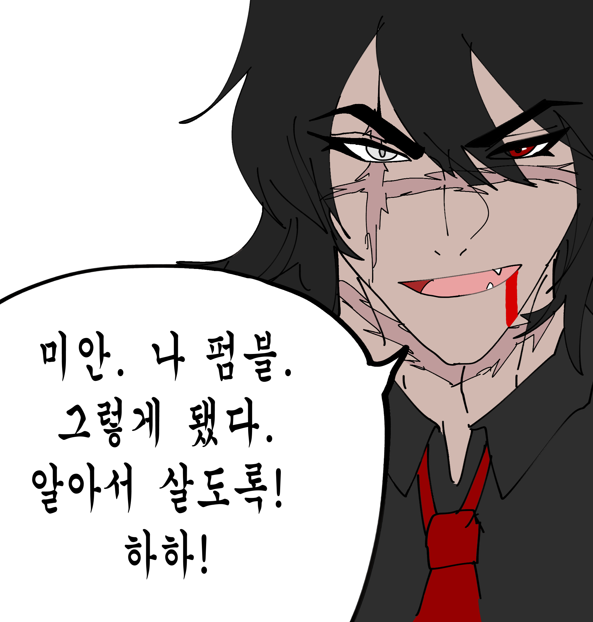 로지스