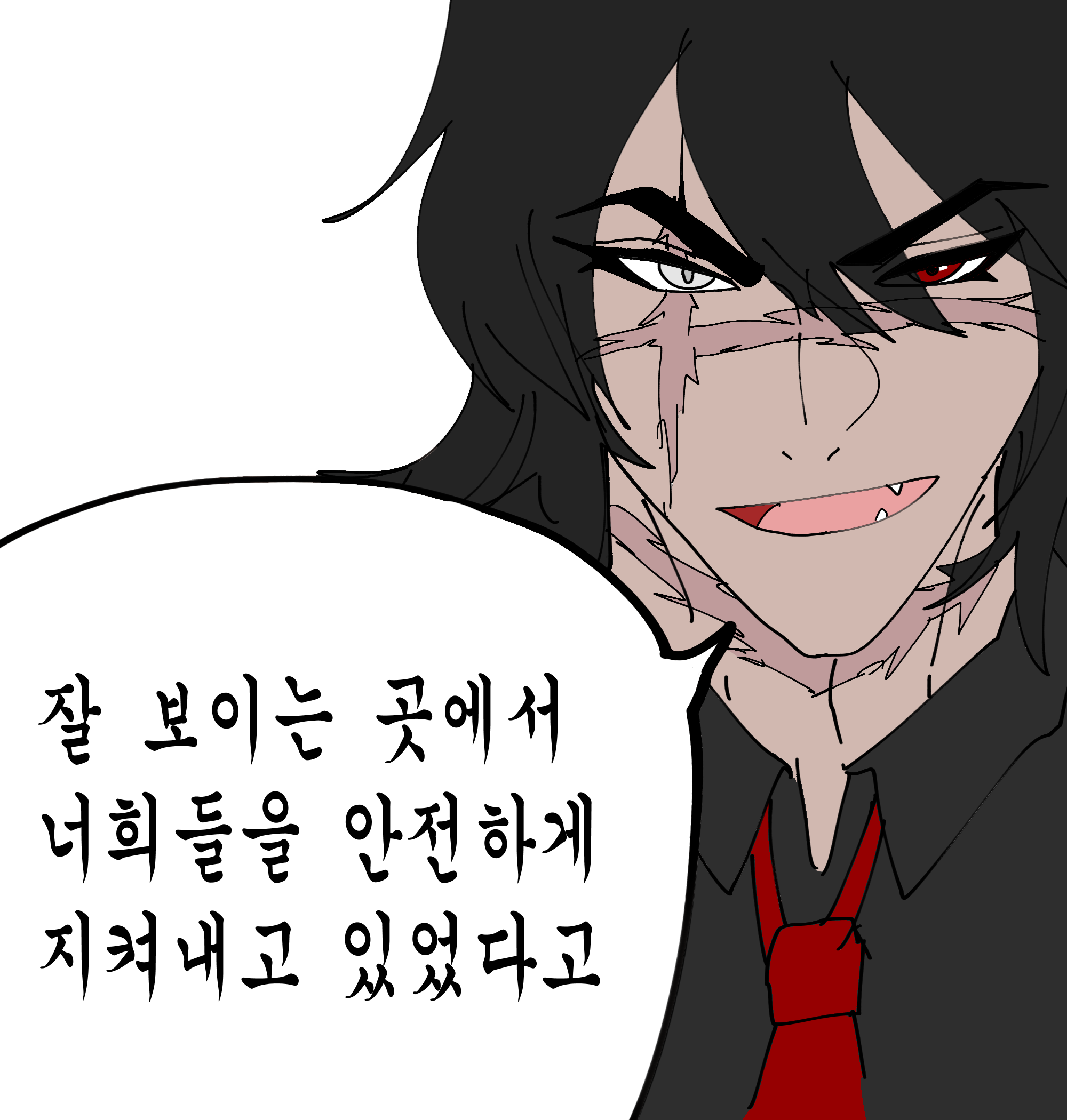 로지스