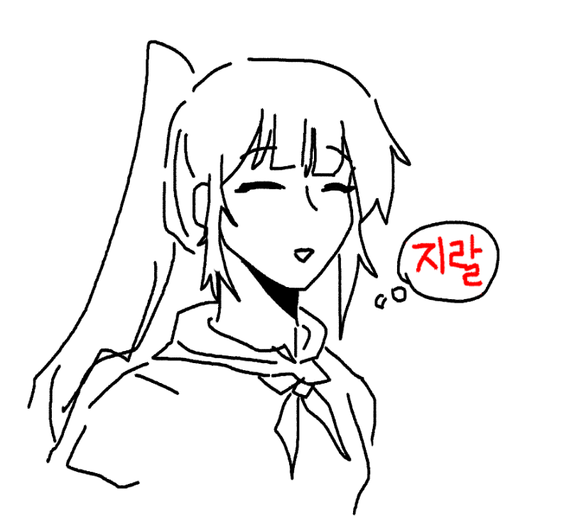 김하나