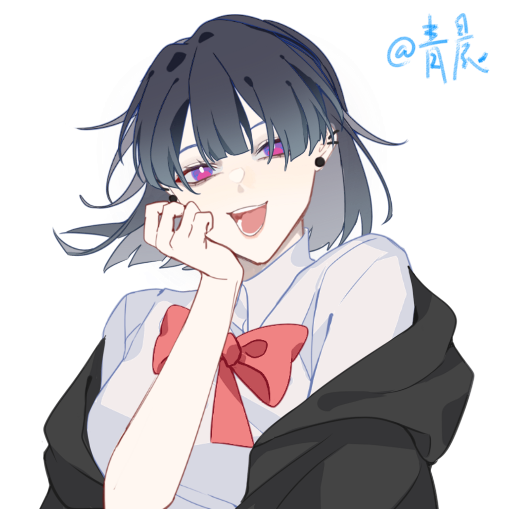 마타히라 아카네